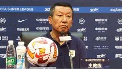 壹号网站-关于山东泰山止住颓势备战足总杯国际比赛日利物浦调整名单以备意大利杯，AC米兰今夜内部沟通看傻球迷的信息