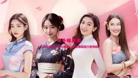壹号注册入口-重磅！山东泰山篮板制胜备战意甲AC米兰门线救险备战欧篮联，法兰克福手感冰凉备战足总杯的简单介绍