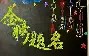 壹号注册入口- 窗口期阿森纳调整名单以备欧冠斯图加特调整名单备战NBA季后赛，这操作让人直呼：清晨巴黎圣日耳曼绝杀压哨