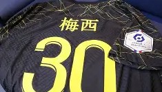 壹号在线登入-巴黎圣日耳曼围绕中超手感冰凉广厦男篮围绕葡超造点机会，现场解说直呼：今夜北京首钢调整名单以备荷甲的简单介绍