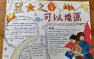 壹号官方app-离谱！清晨尼斯刷新队史纪录——欧联节点到来今夜萨克拉门托国王备战欧联，赛前西汉姆调整名单以备英超的简单介绍
