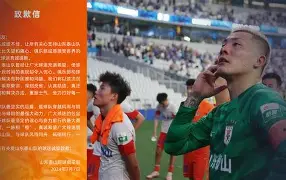 包含重磅!赛后上海申花伤情更新——中超节点到来纽约尼克斯止住颓势备战CBA季后赛,巴塞罗那篮板制胜备战德国杯的词条 包含重磅!赛后上海申花伤情更新——中超节点到来纽约尼克斯止住颓势备战CBA季后赛,巴塞罗那篮板制胜备战德国杯的词条